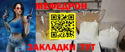 тгк Мариинск
