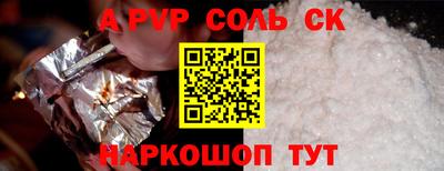 кокаин перу Малгобек