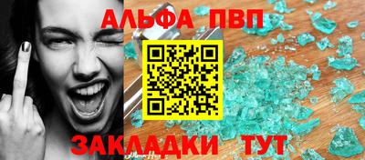 spice Апрелевка