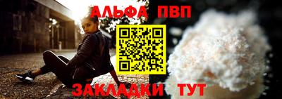 ALPHA-PVP Аргун