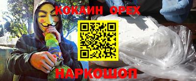 тгк Мариинск