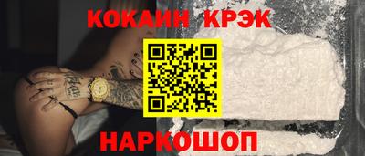 тгк Мариинск