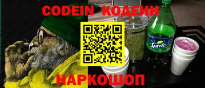 кокаин перу Малгобек
