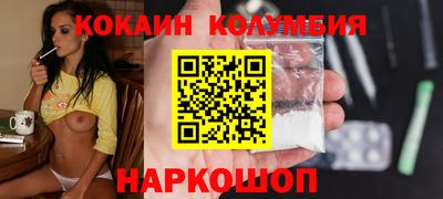 бошки Апшеронск