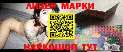 кокаин перу Малгобек