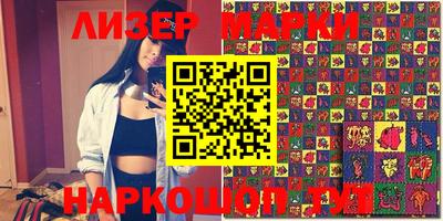 экстази Бийск