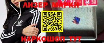 бошки Апшеронск