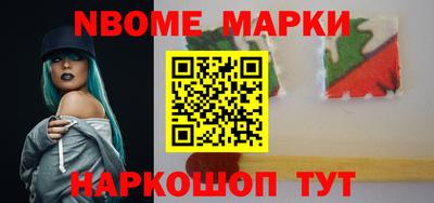 spice Апрелевка