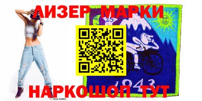 кокаин перу Малгобек