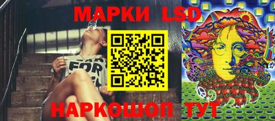 соль ск Обь