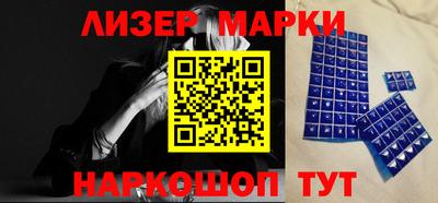 кокаин перу Малгобек