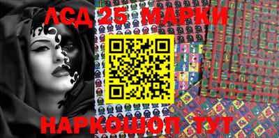 бошки Апшеронск