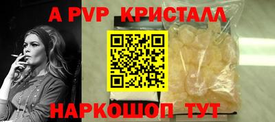 тгк Мариинск