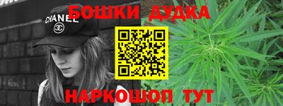 бошки Апшеронск