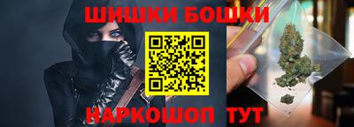 кокаин перу Малгобек