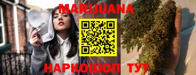 бошки Апшеронск