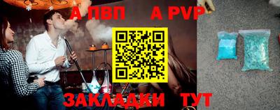кокаин перу Малгобек