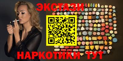 тгк Мариинск