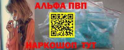 бошки Апшеронск