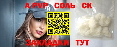 кокаин перу Малгобек