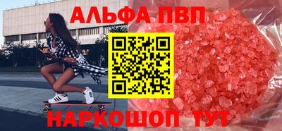 кокаин перу Малгобек