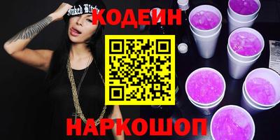 кокаин перу Малгобек