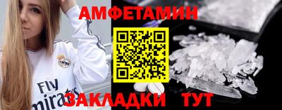 тгк Мариинск
