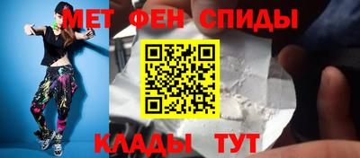 ALPHA-PVP Аргун