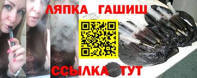 spice Апрелевка