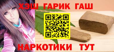кокаин перу Малгобек