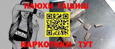 spice Апрелевка