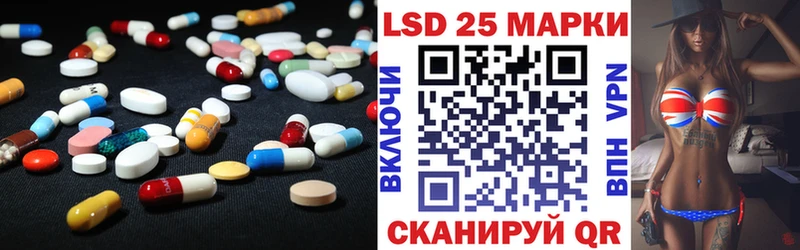 ЛСД экстази кислота  купить  сайты  Старый Оскол 
