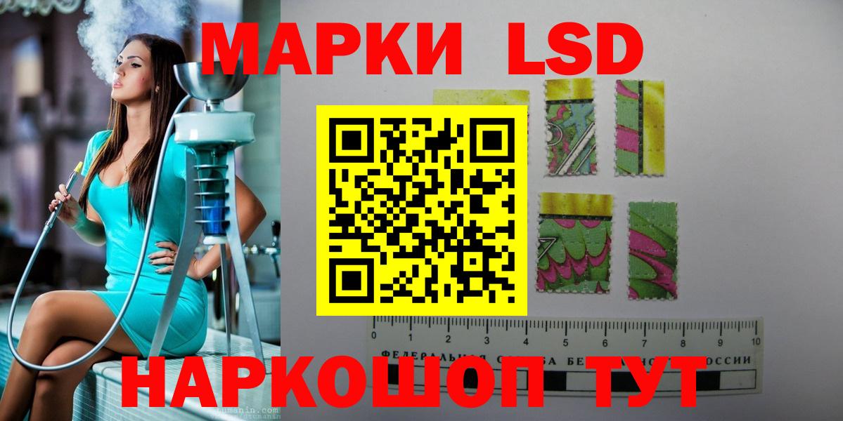 Старый Оскол  OMG ссылка  Вход с VPN  LSD-25 экстази кислота  ЛСД экстази кислота 