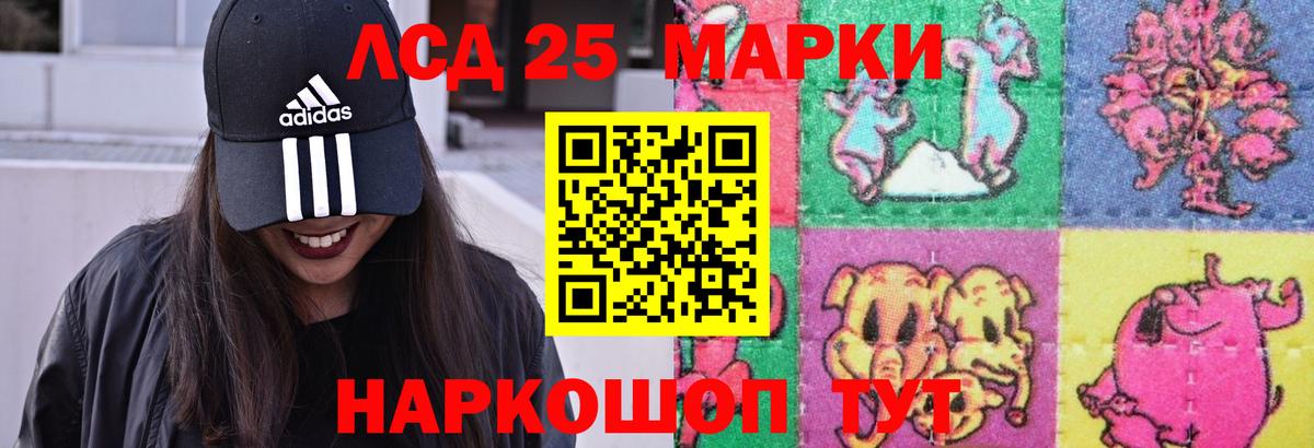 LSD-25 экстази ecstasy  Старый Оскол  ссылка на мегу зеркало  LSD-25 экстази ecstasy 