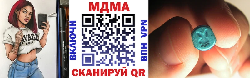 MDMA молли blacksprut вход Старый Оскол наркота