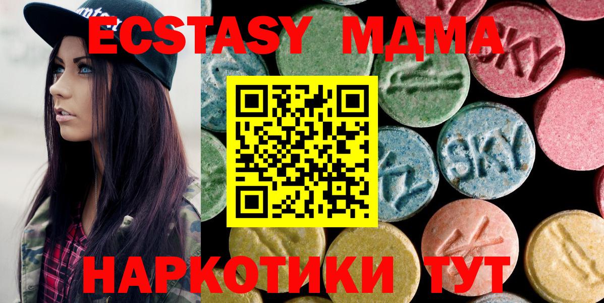 MDMA Molly  Старый Оскол  MDMA crystal 