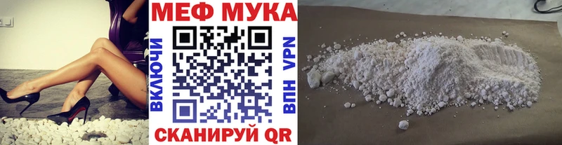 Мефедрон кристаллы  ОМГ ОМГ вход  Старый Оскол  что такое  