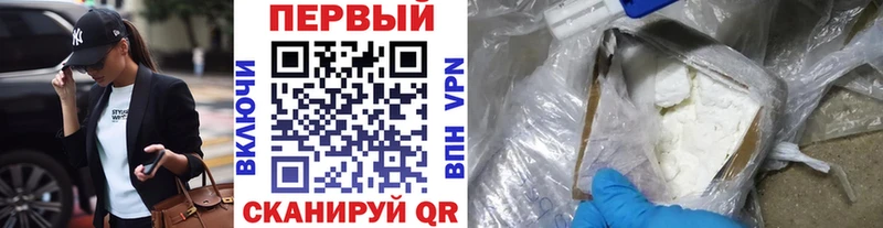 Первитин Декстрометамфетамин 99.9%  Старый Оскол 