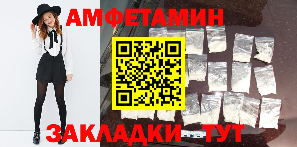 МЕТАМФЕТАМИН витя Старый Оскол