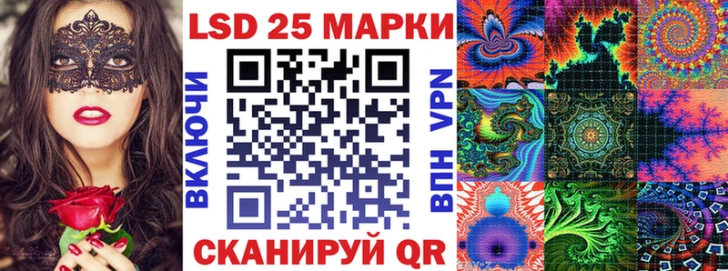 цена наркотик  Старый Оскол  даркнет формула  Марки 25I-NBOMe 1500мкг 