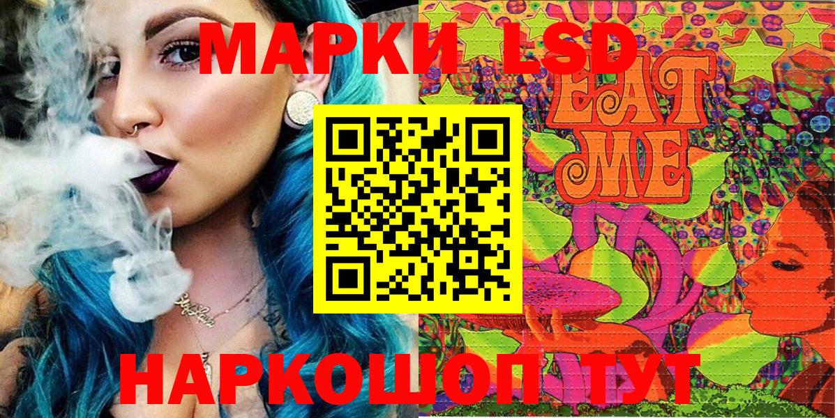 Марки NBOMe 1,5мг  Старый Оскол  Марки NBOMe 1,5мг 