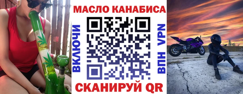 наркотики shop формула ТГК вейп Старый Оскол